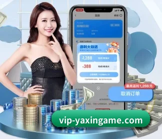 亚新体育 APP